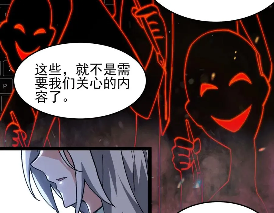 第11话 他是谁71