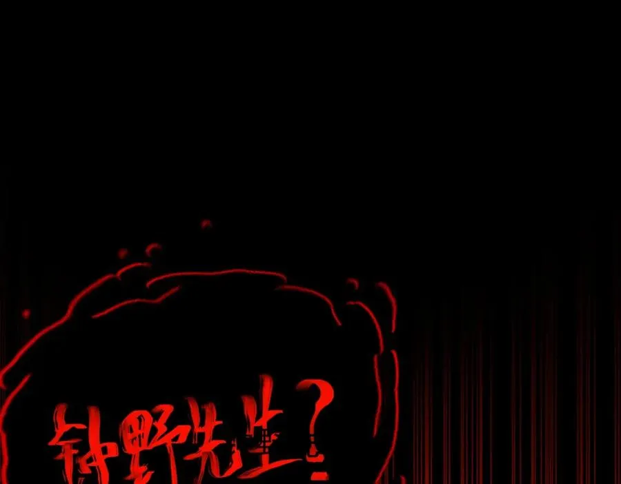 第1话 当传说成为现实，怪异正式登陆——57