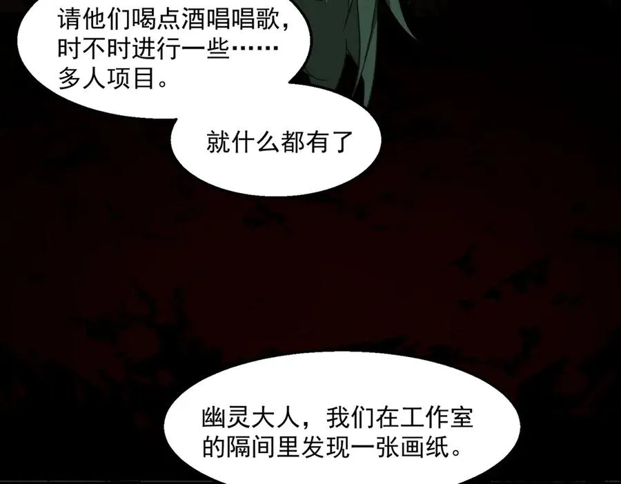 第39话 道具铅笔89