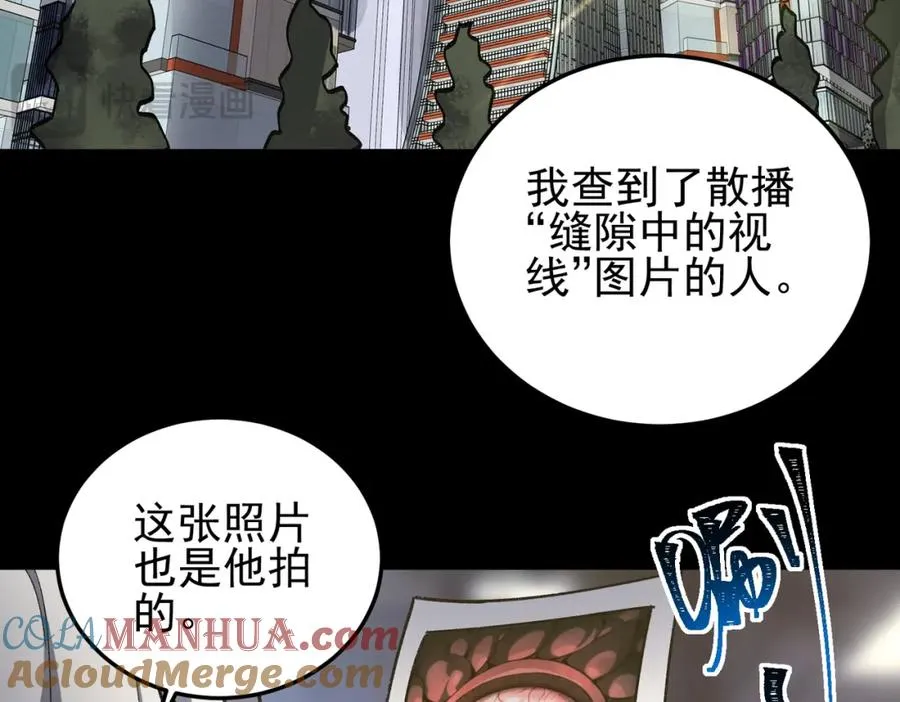 第11话 他是谁56