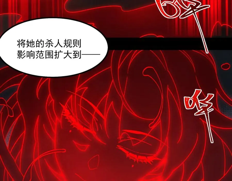 第23话 变强！扩大！17