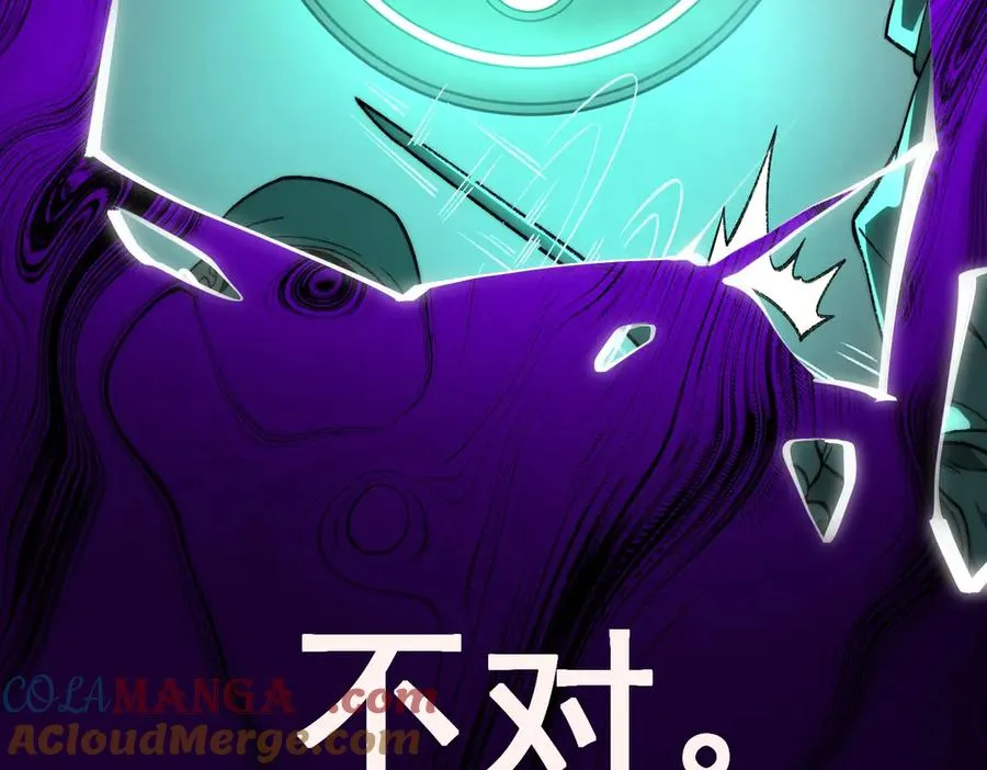 第42话 人体医院32