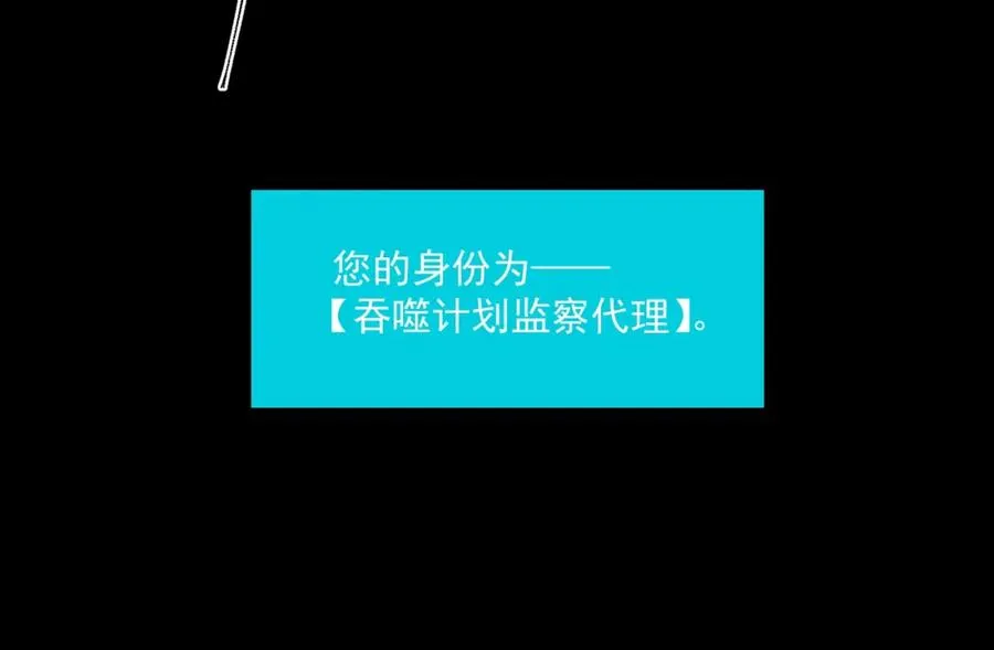 第22话 小爱之死71