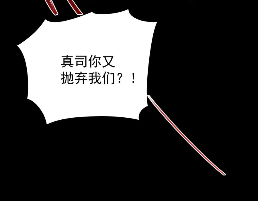 第3话 怪异不止无解，还是杀不死的存在！69