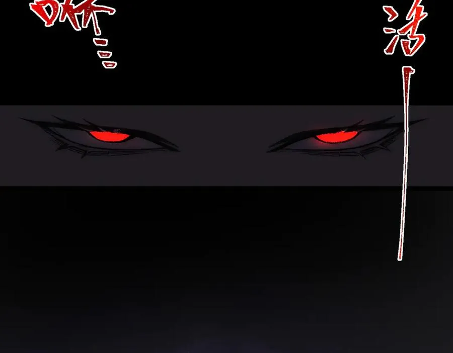 第44话 懦弱的下属6
