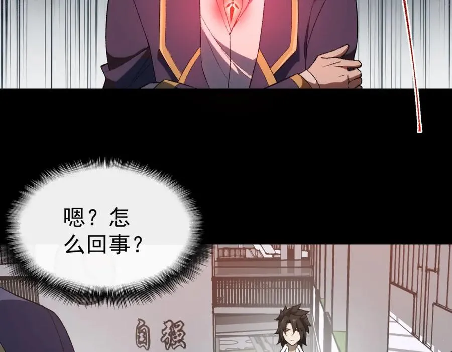 第9话 新的游戏？94