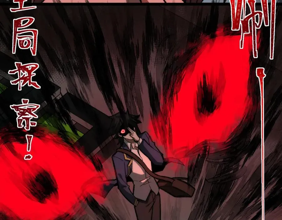 第34话 不太正常78