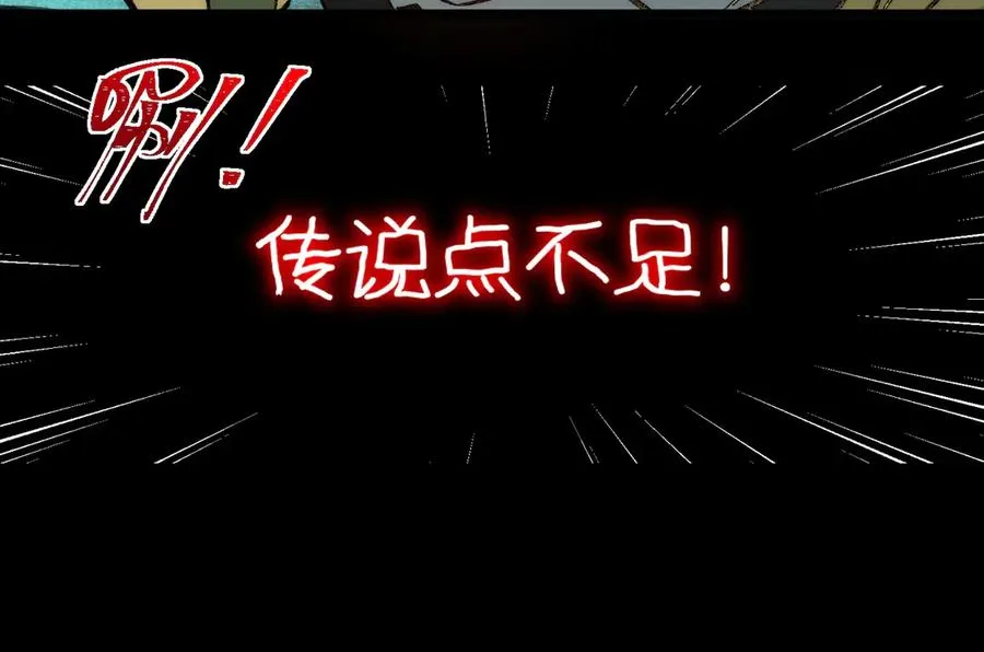第37话 双方打平35