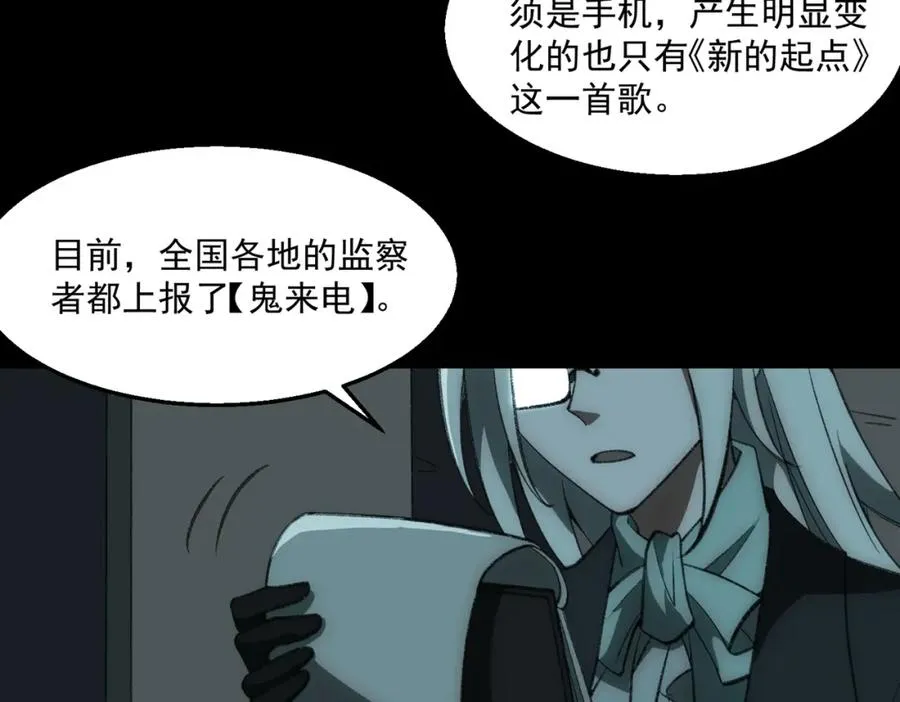 第34话 不太正常7