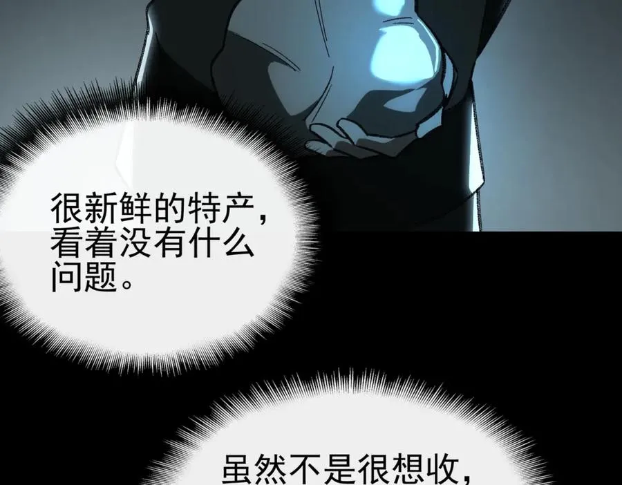 第15话 见面礼109