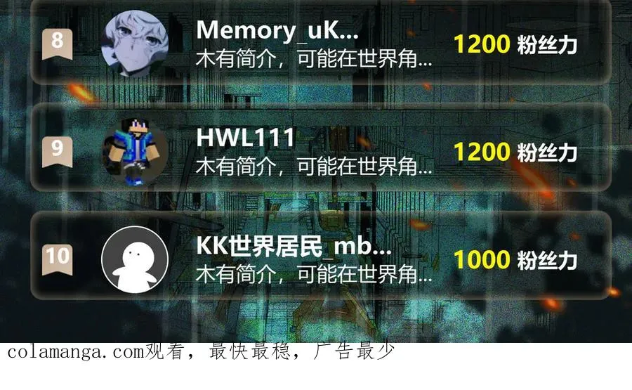 第43话 怪异心脏125