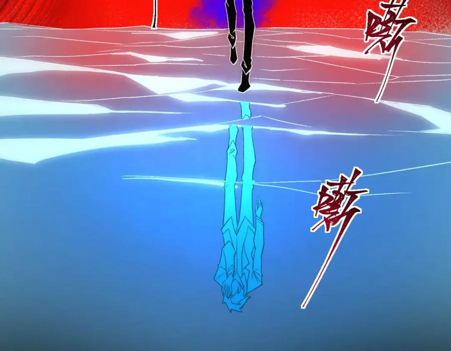第29话 我黑化了？71