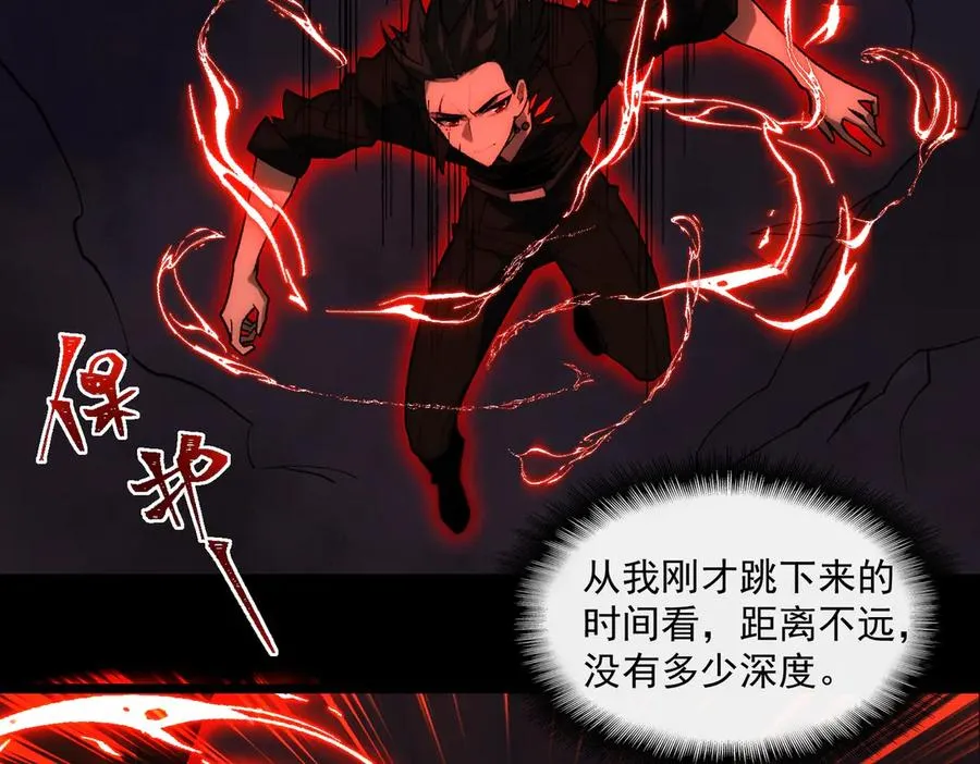 第43话 怪异心脏39