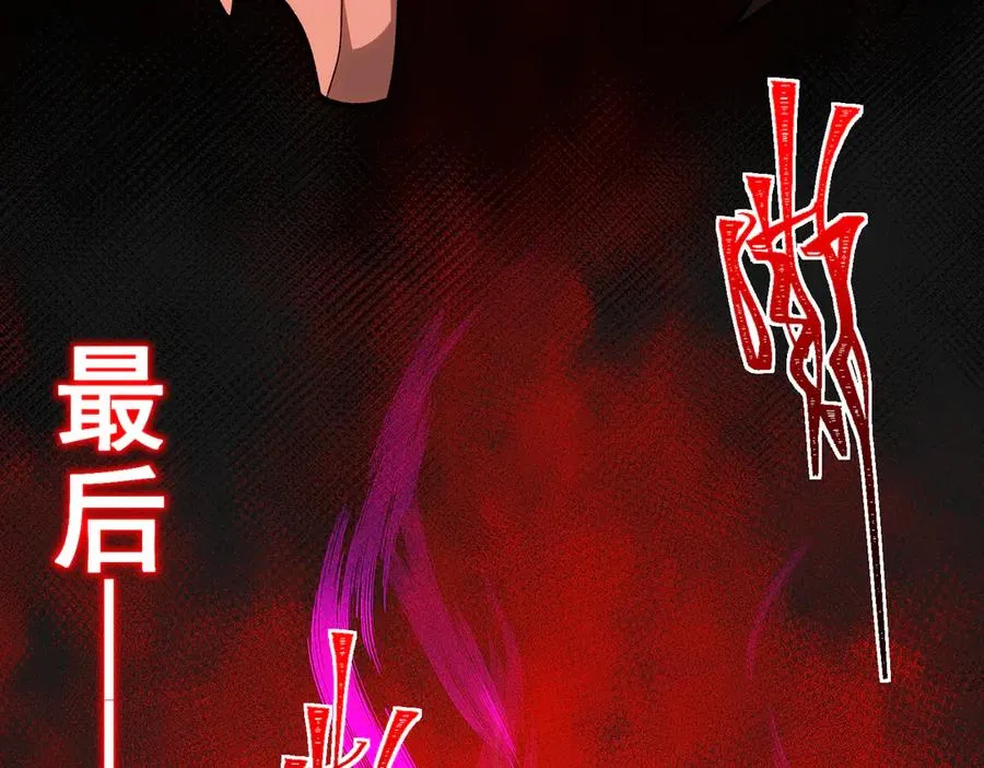 第45章 新的心脏91