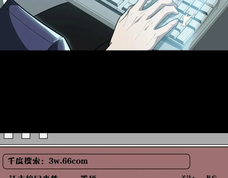 第1话 当传说成为现实，怪异正式登陆——266