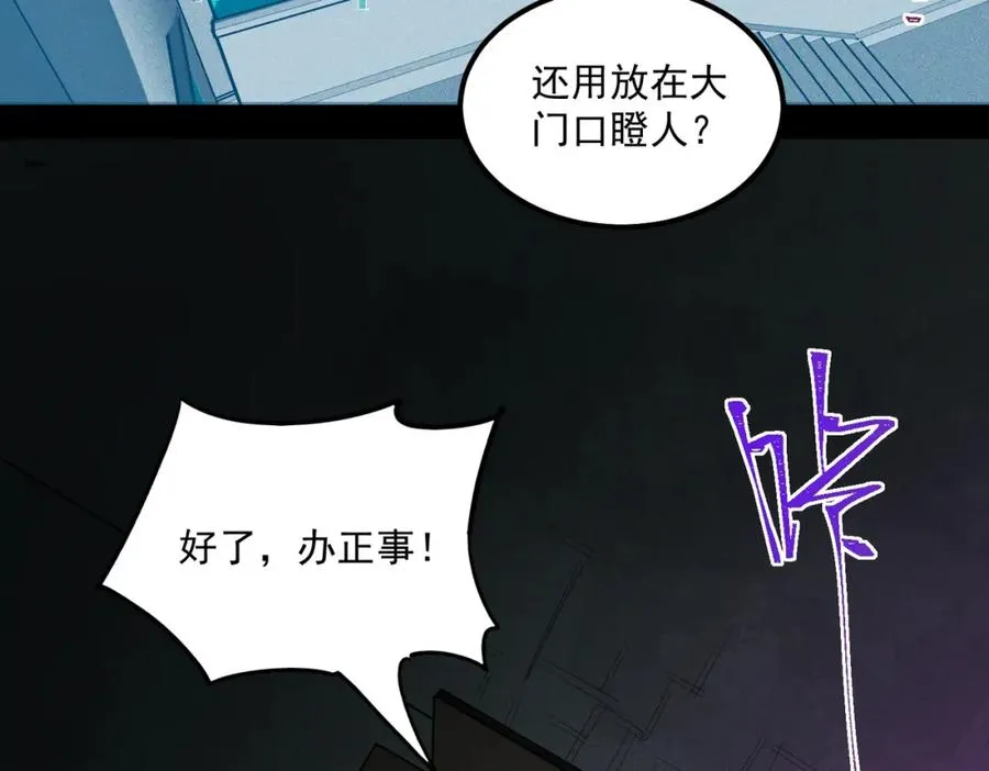 第25话 更进一步95