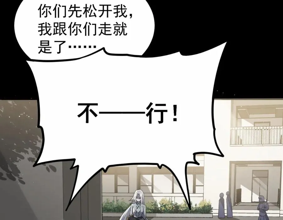 第3话 怪异不止无解，还是杀不死的存在！10