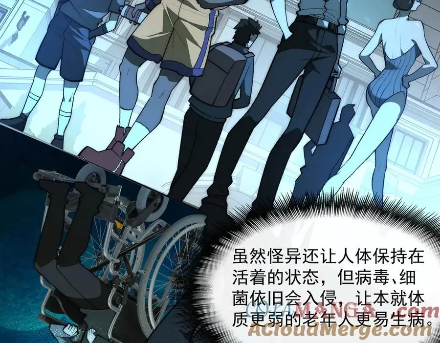 第45章 新的心脏12