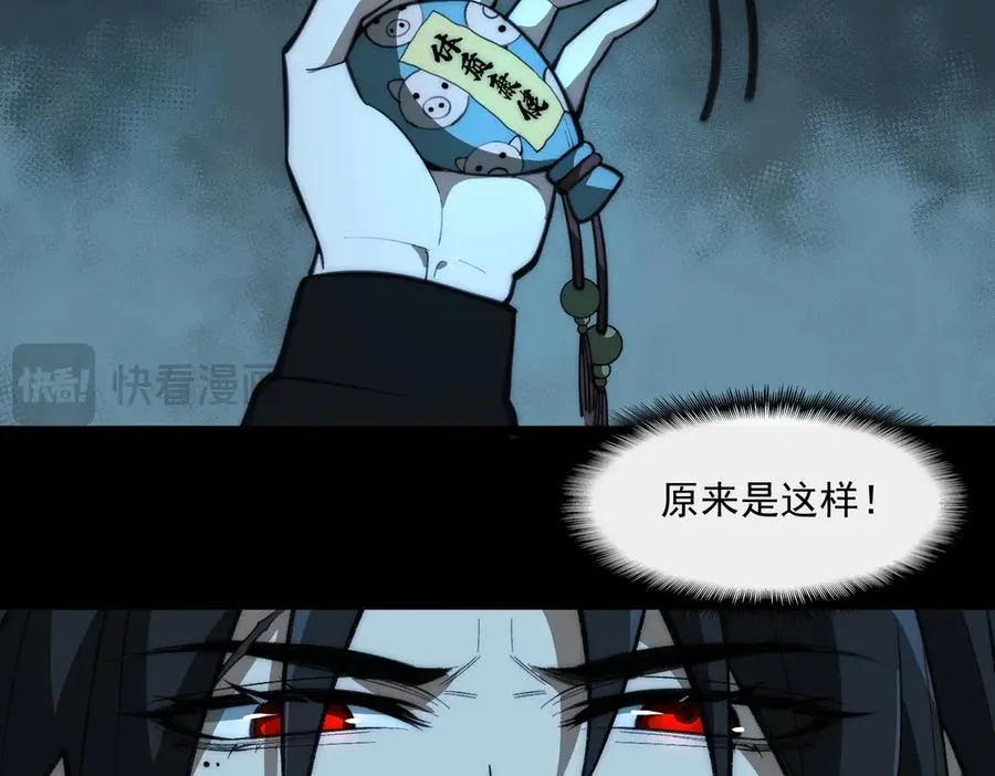 第45章 新的心脏10