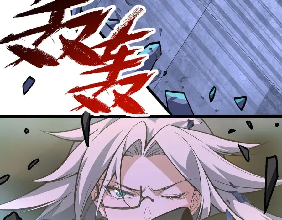 第3话 怪异不止无解，还是杀不死的存在！225