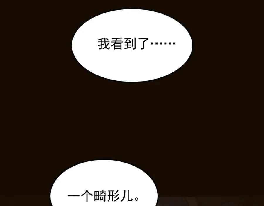 第11话 他是谁106