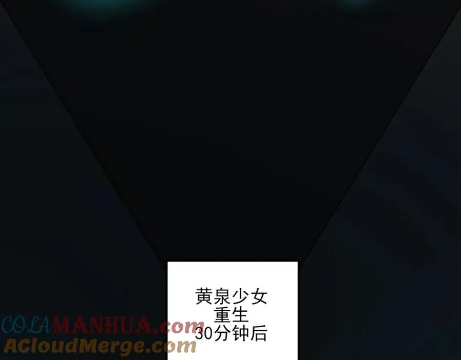 第23话 变强！扩大！64