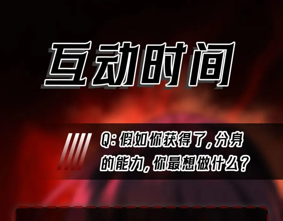第27话 还有灵魂161