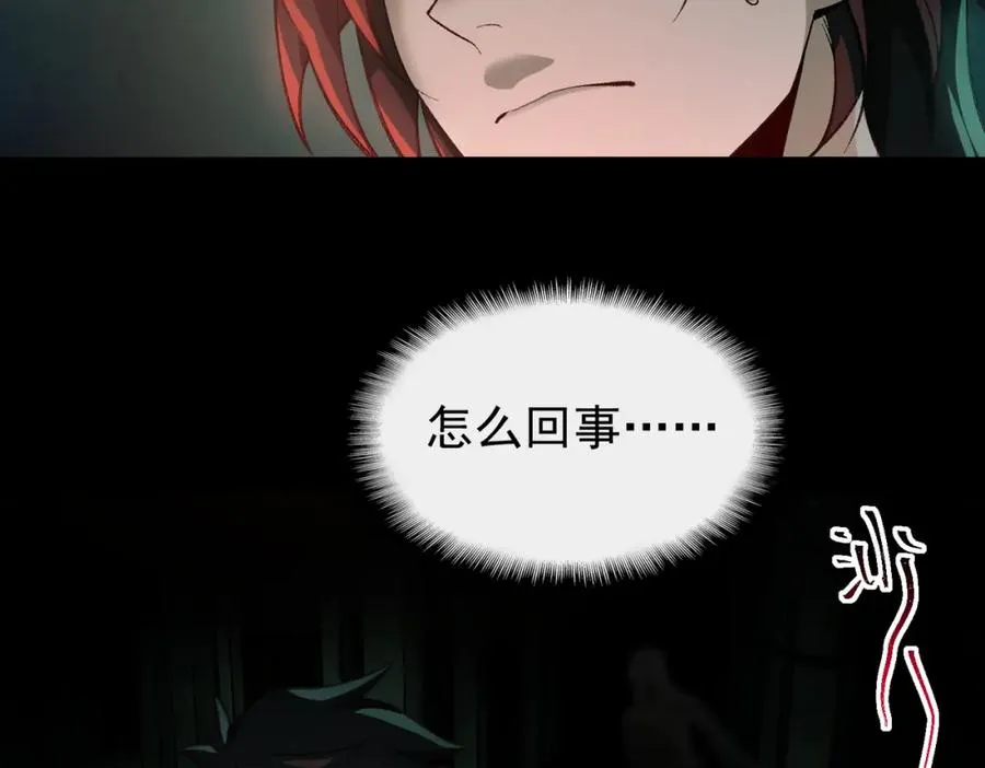 第11话 他是谁119