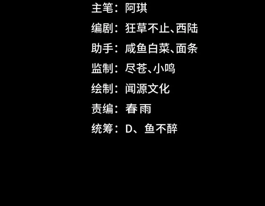 第28话 回敬3