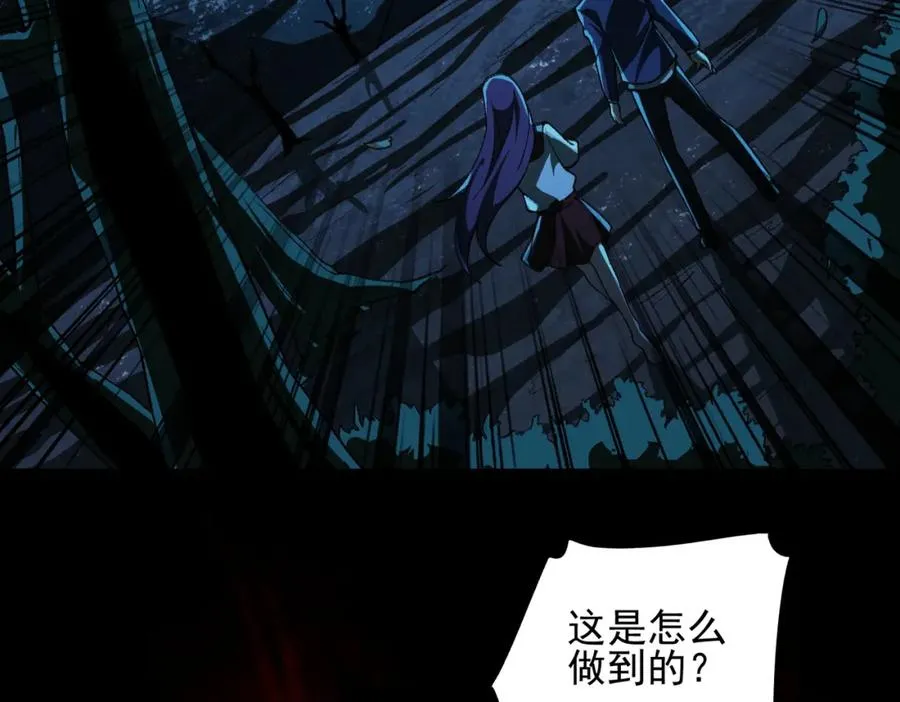 第14话 鱼上钩74