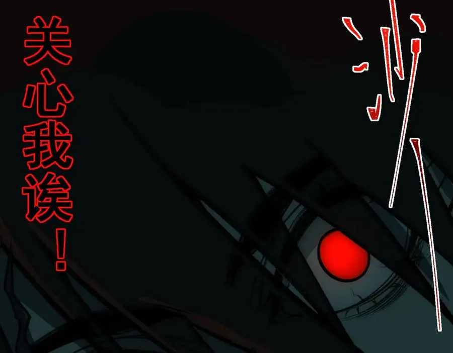 第44话 懦弱的下属94