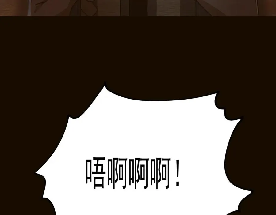 第11话 他是谁103