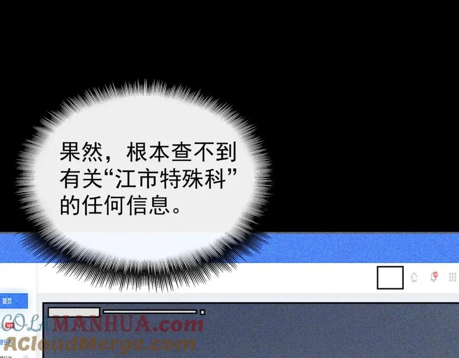 第4话 妈妈64