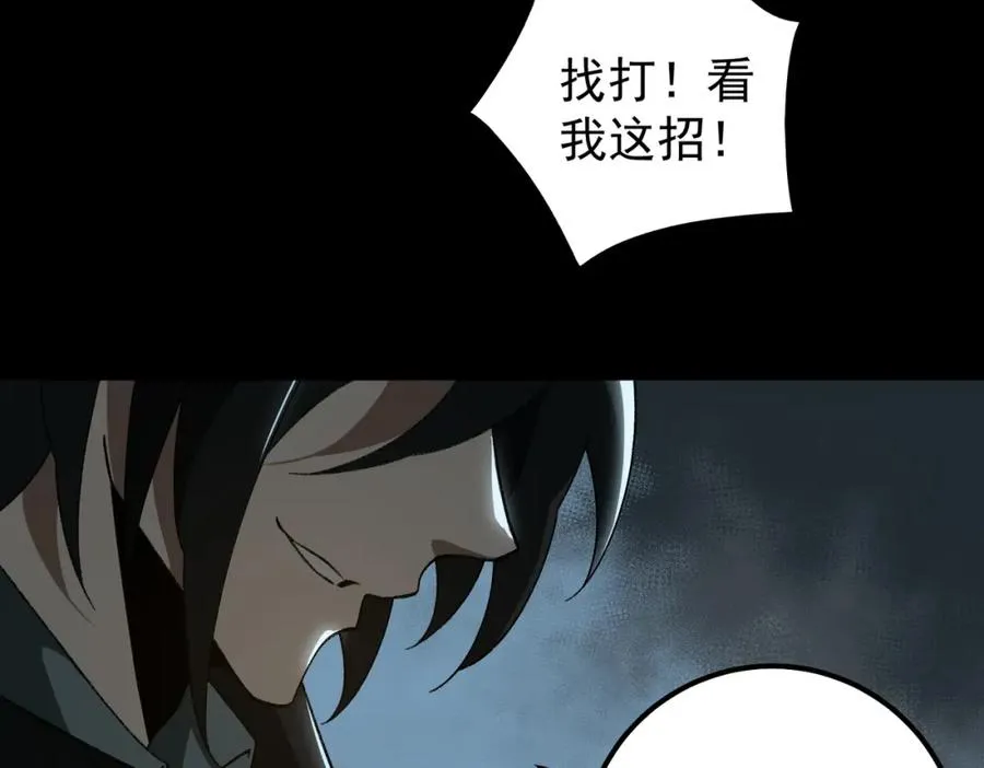 第11话 他是谁9