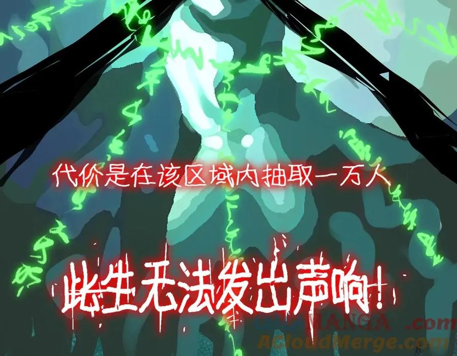 第37话 双方打平32