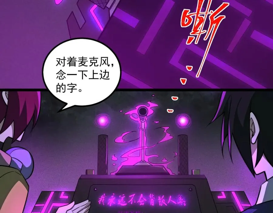 第25话 更进一步98