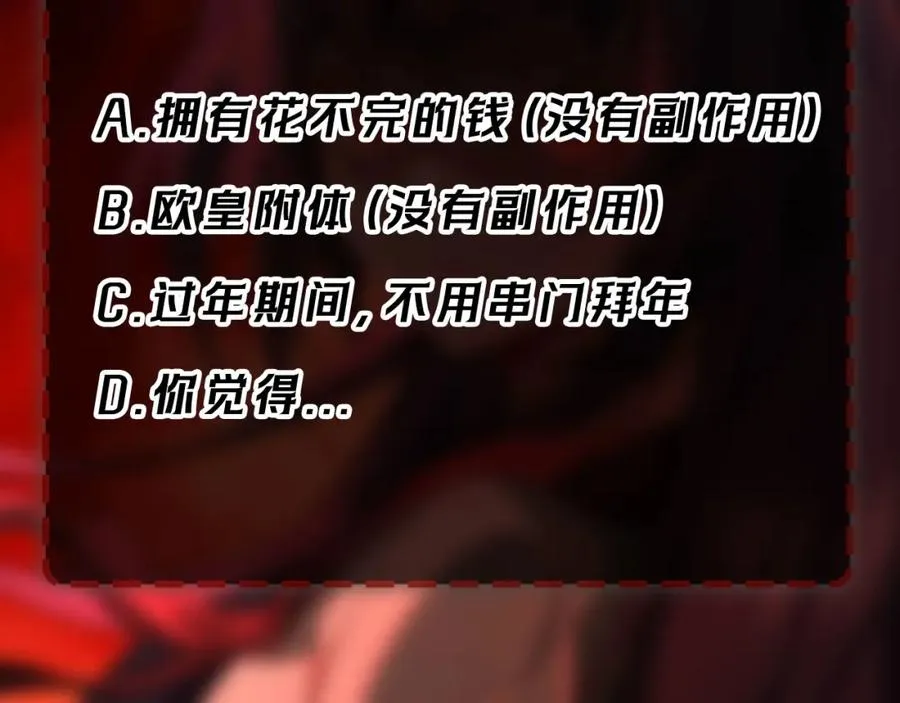 第30话 黑与白的偏差145