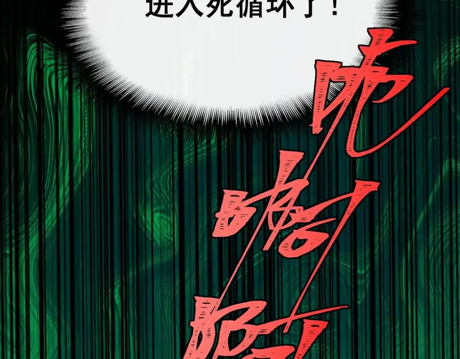 第27话 还有灵魂89