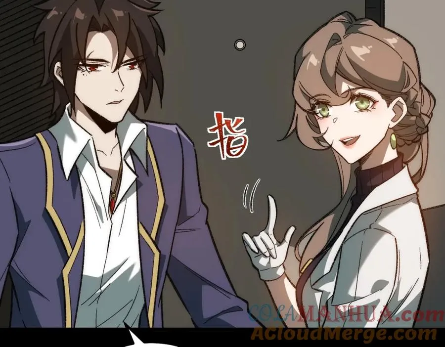 第29话 我黑化了？32