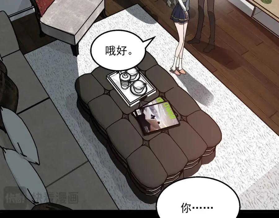 第35话 千羽白死了？62