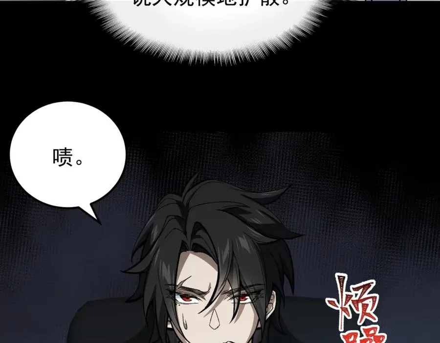 第4话 妈妈45