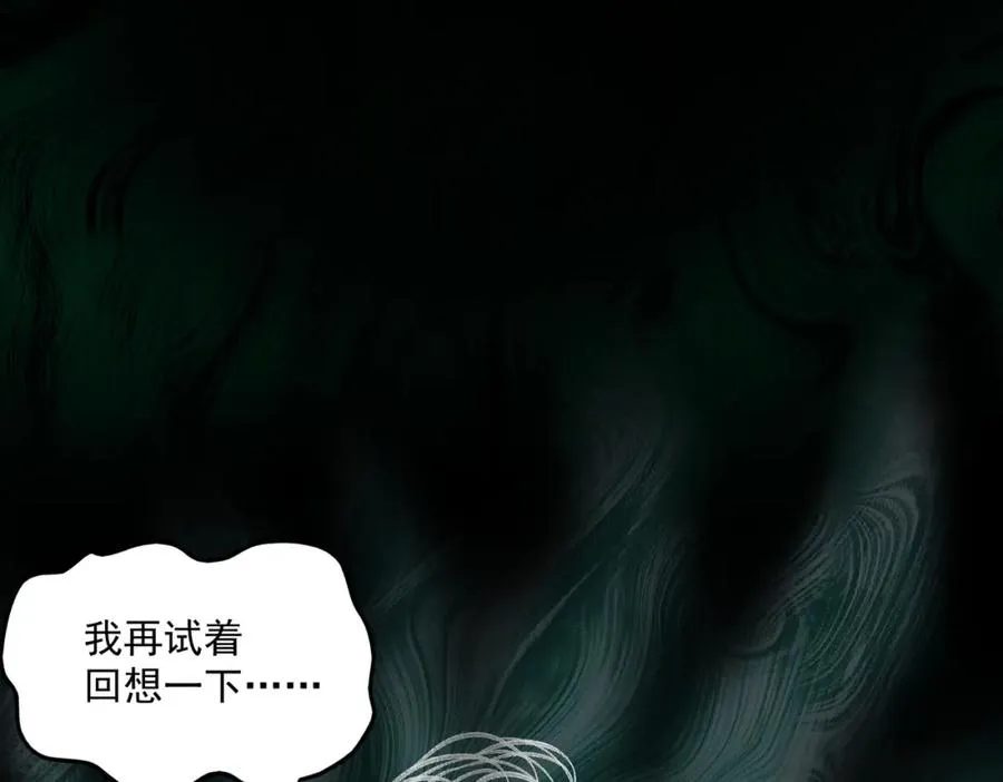 第25话 更进一步30