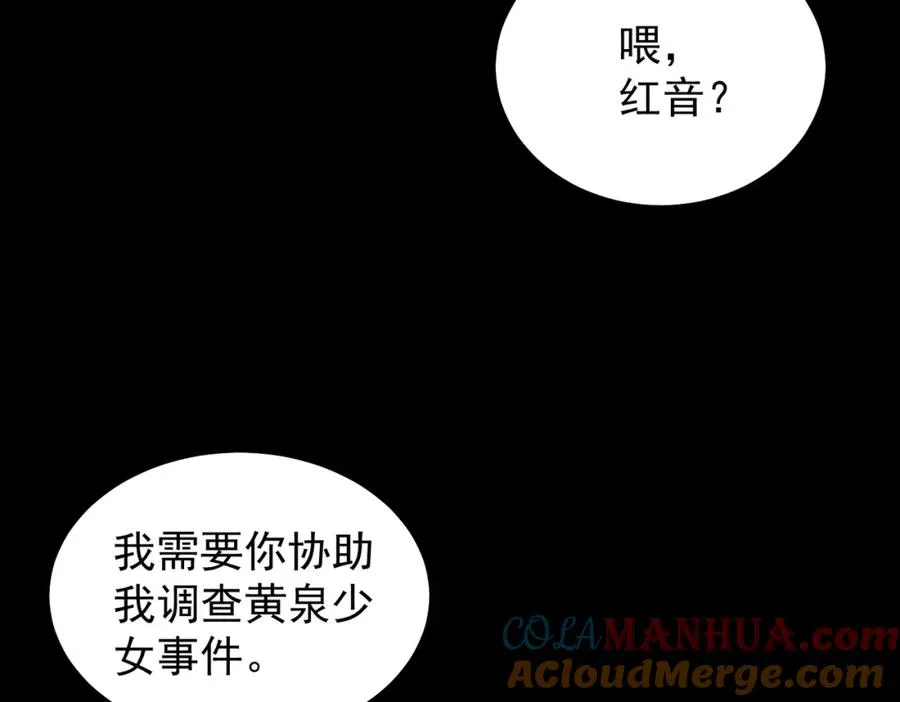 第4话 妈妈20