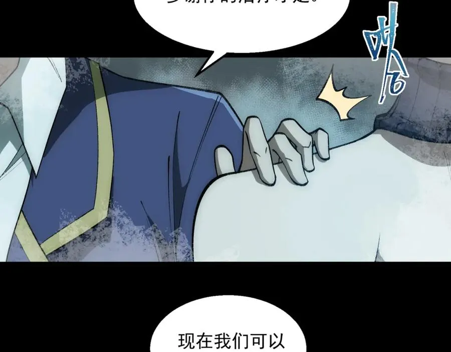 第31话 怪异之主33