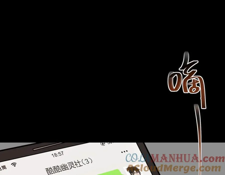 第1话 当传说成为现实，怪异正式登陆——220