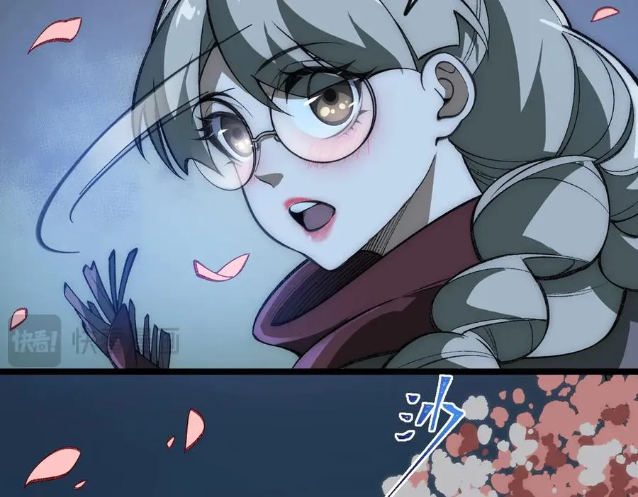第44话 懦弱的下属111