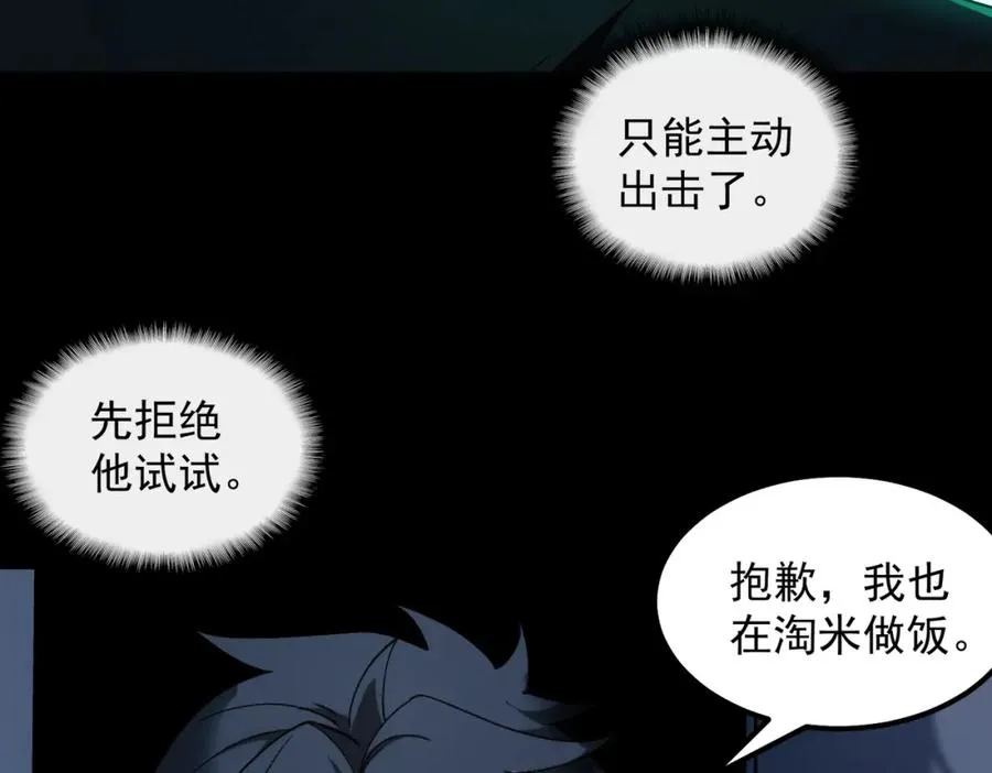 第20话 年、月、日125