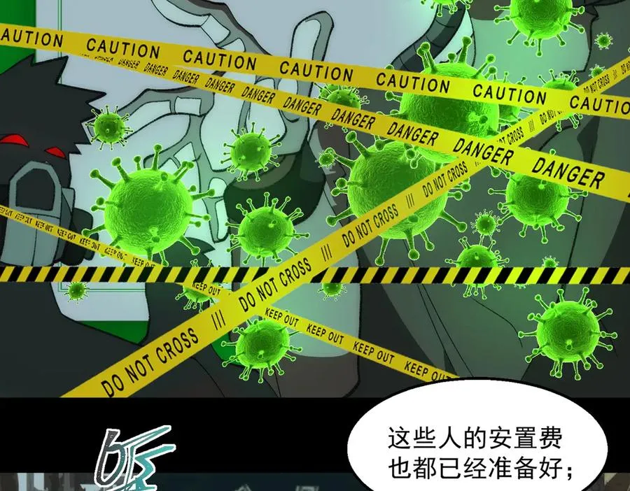第37话 双方打平43