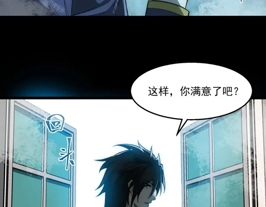 第31话 怪异之主27