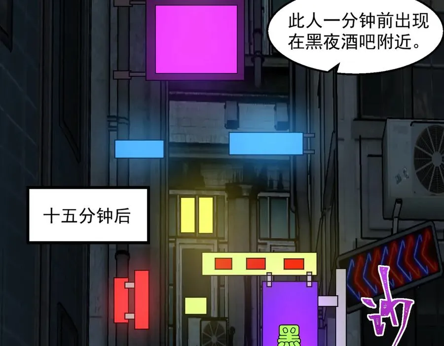 第38话 画纸索命65